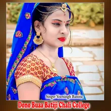 Dono Buaa Batiji Chali College